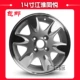 Bánh xe Heyue JAC Tong Yue và Yue CROSS Ruifeng S3 Xe thương mại nhôm bánh xe Hub - Rim vành đúc xe ô tô