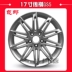 Xe nguyên bản gs4gs5 bánh xe trung tâm 17 inch Truyền hơi rộng 18 inch 祺 gs4gs5ga3 vành hợp kim nhôm vành tuổi thai mâm đúc r13 Rim