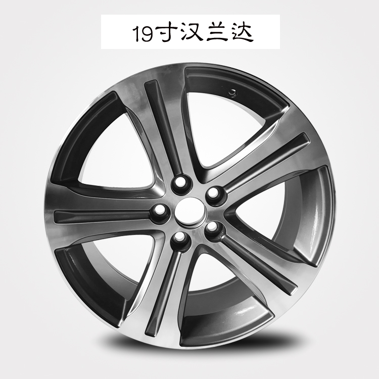 Bánh xe cao nguyên 17 inch 19 inch 09 phần 12 Toyota Highlander bánh xe hợp kim nhôm vành tuổi thai mâm ô tô xe hơi