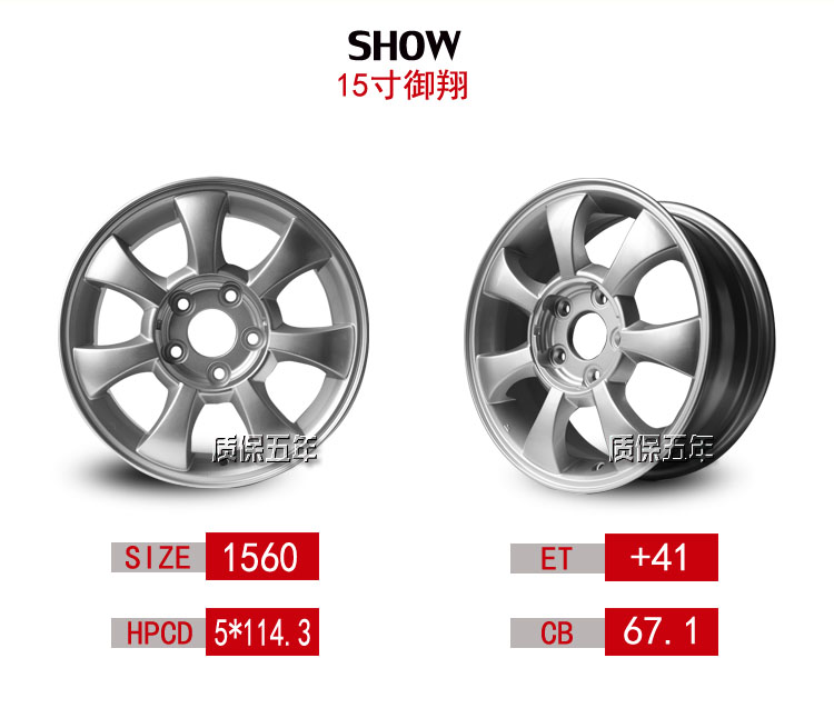 Huyndai Yuxiang Elantra Yuet Sonata Tucson Langsheng Hợp kim nhôm Bánh xe Tuổi thép 	mâm xe ô tô 16 inch