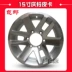 Xe bán tải Qingling trung tâm Isuzu Ruiqi Xe bán tải Qingling gió đất bánh xe hợp kim nhôm Jeep tuổi thai mâm ô tô 12 inch Rim