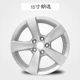 15 inch 16 inch Volkswagen Lang Lang Lai Lai Lai hợp kim nhôm vành bánh xe chuông dài Yi bánh xe vòng thép Lang Lang - Rim