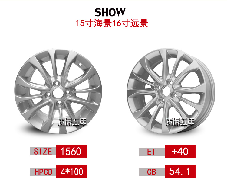 Geely mới hoàng đế vista miễn phí tàu hoàng đế sec7 toàn cầu đại bàng gx7 hợp kim nhôm vành bánh xe mâm xe ô tô inox