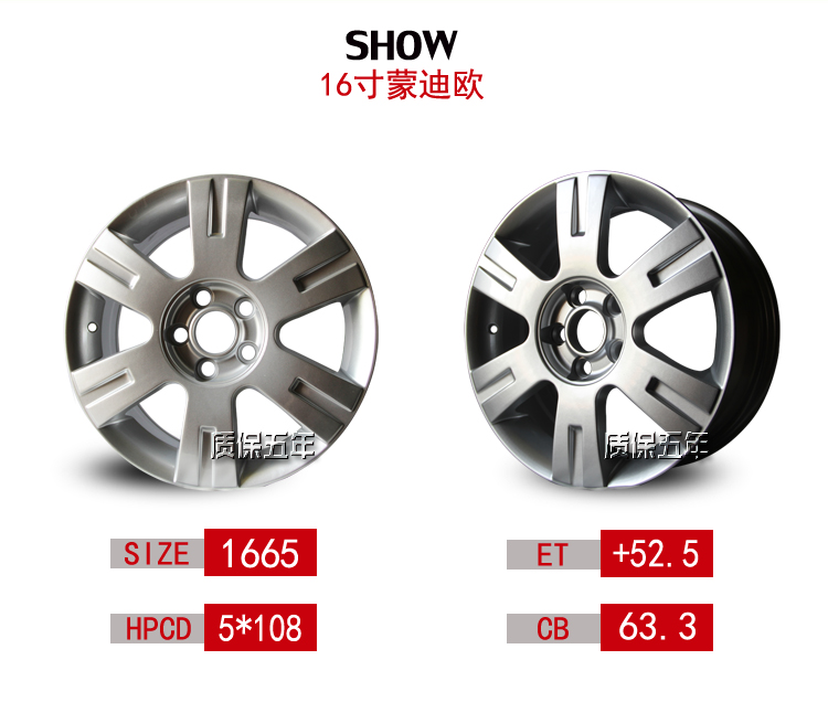 Bánh xe Mondeo Ford Mondeo thắng Forrest Bánh xe hợp kim nhôm Thời đại lốp xe - Rim mâm xe ô tô giá rẻ