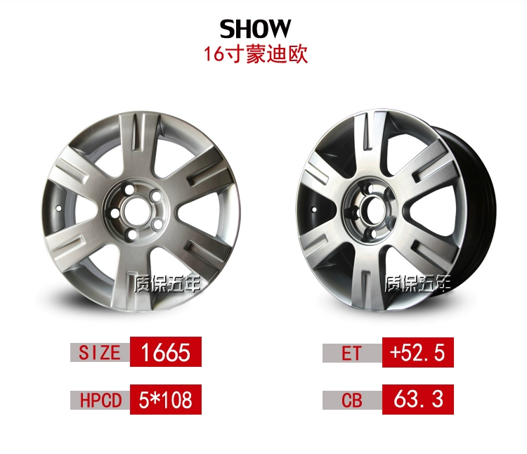 Bánh xe Mondeo Ford Mondeo thắng Forrest Bánh xe hợp kim nhôm Thời đại lốp xe - Rim