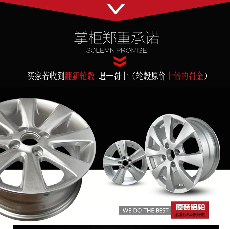 độ mâm xe ô tô Thích hợp cho bánh xe hợp kim nhôm tiên phong 14 inch và 15 inch của Volkswagen Jetta Sports Edition, vành thép, chuông lốp, bánh xe Jetta lazang oto mâm xe ô tô