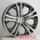 Arrizo 5 Wheel Hub 17 inch 16 Chery Tiggo 3 Ai Rui Ze 5 Ruihu hợp kim nhôm bánh xe vành thép - Rim