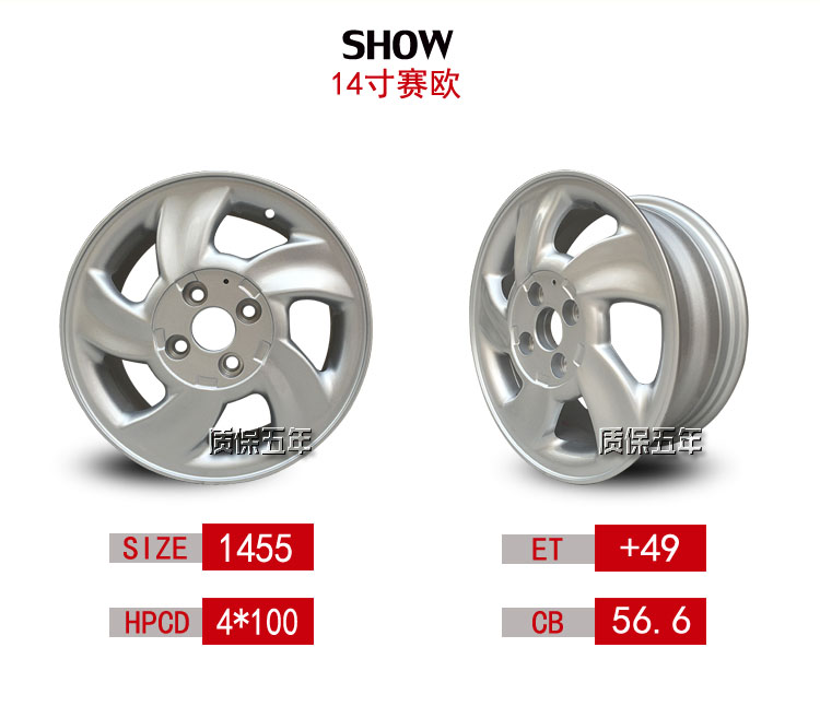 14 inch 15 inch Phong cách âm nhạc Chevrolet 骋 爱 爱 爱 Bánh xe hợp kim nhôm vành tuổi 	mâm xe ô tô 16 inch
