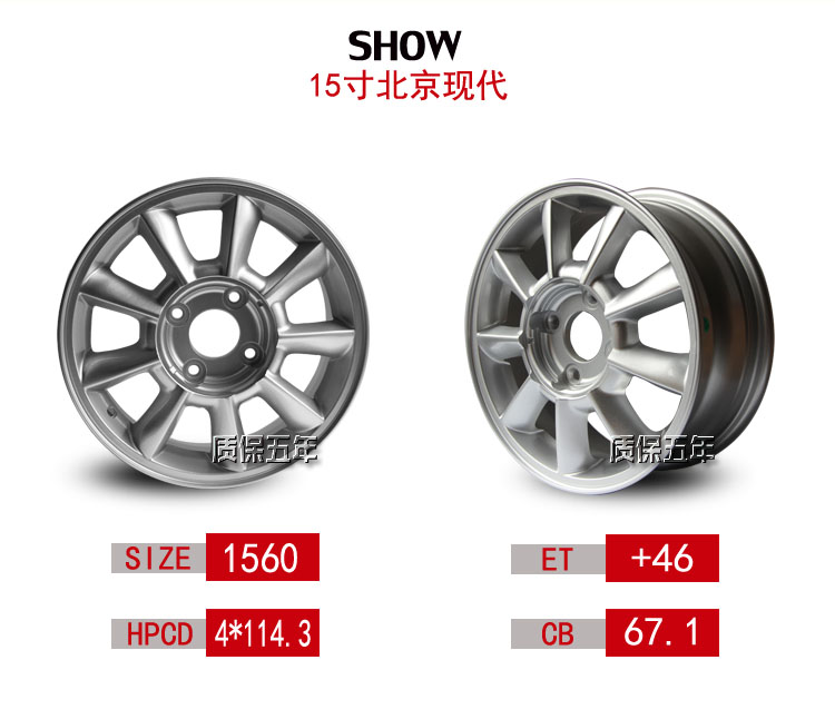 Huyndai Yuxiang Elantra Yuet Sonata Tucson Langsheng Hợp kim nhôm Bánh xe Tuổi thép 	mâm xe ô tô 16 inch
