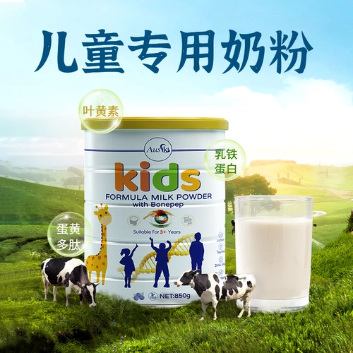 Австралийская импортная Ausiki ai Youyou girotail eye eye головолом