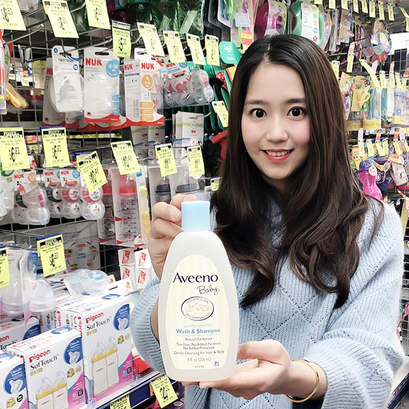 Australia Aveeno Aveeno newborn baby baby oatmeal shampoo shower gel two-in-one 236ml