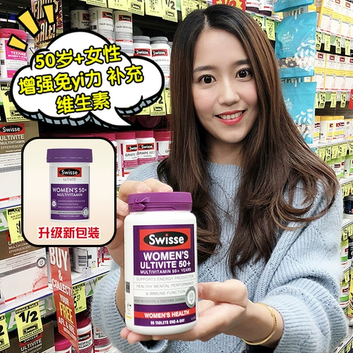 Австралийский агент по закупкам Swisse для женщин старше 50 лет и таблетки для женщин 90 женщин среднего возраста.