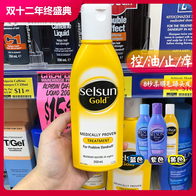 Rabbit Australia Selsun Blue shampoo anti-dandruff anti-itch oil control shampoo three optional