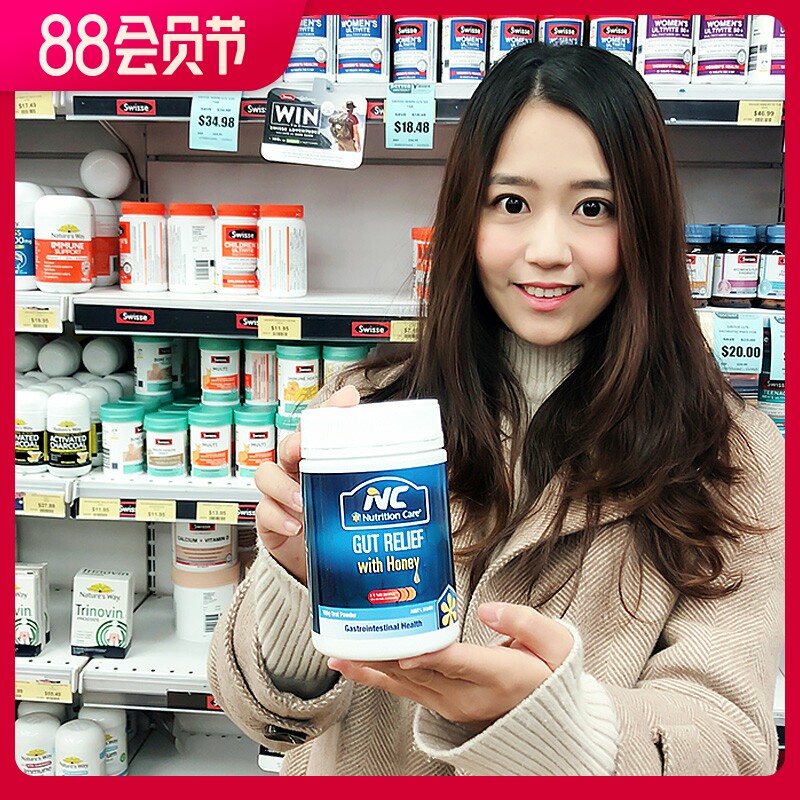 Australian Nutrition Care adult gastric probiotics 150g