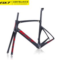 Road frame Carbon fiber shock absorption lightweight climbing disc brake C brake V brake 700c climbing road bicycle frame