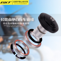 BXT mountain road bike shaft bowl bearing Fork expansion hanging core Peilin bowl group riding general accessories
