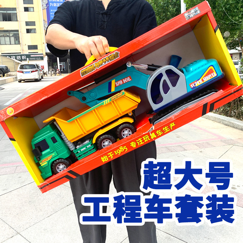 Large Number Engineering Car Tipping Bucket Car Car Digger Kid Toy Kit Group Boy Children 3 Year 4 Habitual Car Baby