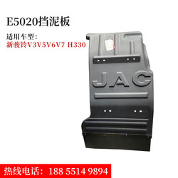 JAC Jianghuai 트럭 새 모델 Junling V5V6 잘생긴