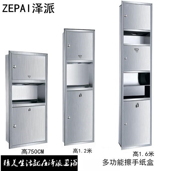 Dark 304 stainless steel two - in - one wiping handbag box with a toilet embedded in wall - wiping handpaper box frame with trash bin