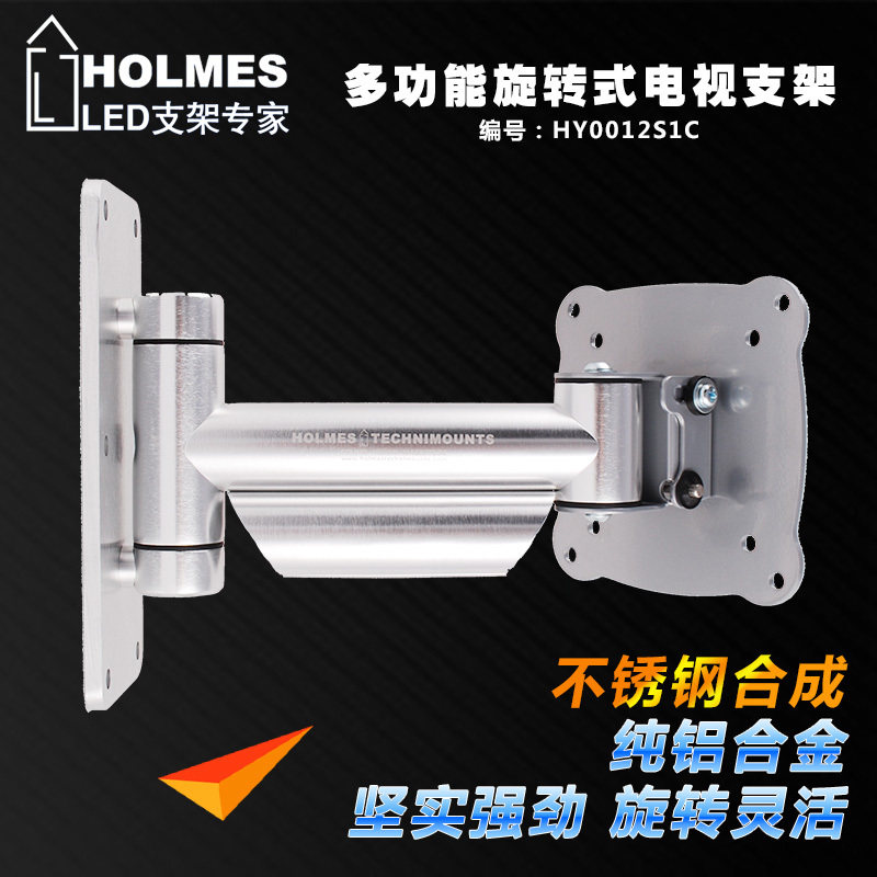 Haomai Xiaomi 2 Samsung LCD TV bracket original quality wall-mounted aluminum alloy 37 42 inch display frame