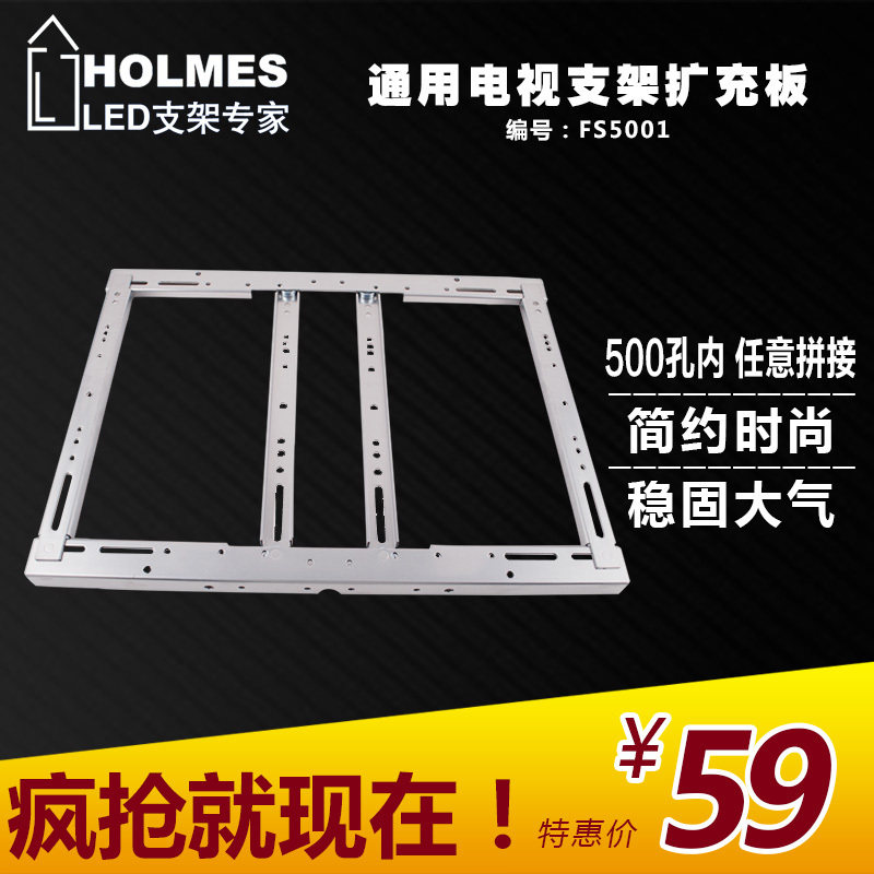 HOMAG Curved Flat Universal TV Stand Expansion Board Extension Rack Extension Promotion