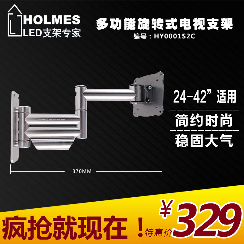 Universal telescopic rotary TV rack liquid crystal storefront display bracket wall-mounted frame 32 37 42 inch