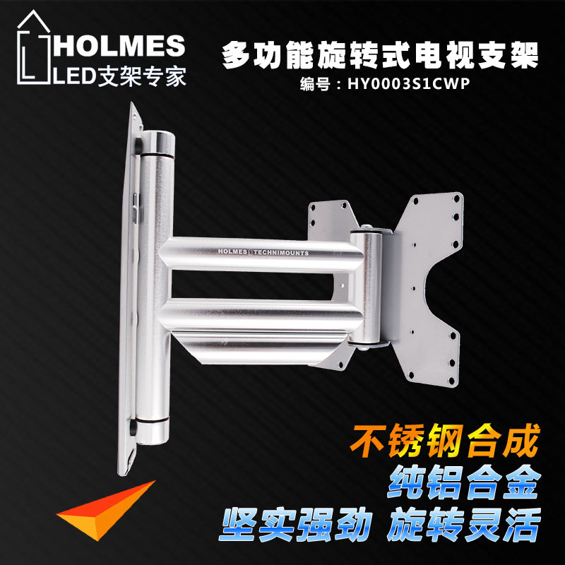 Haomai rotating and stretching universal LCD telescopic TV bracket hanger wall hanging 37 55 65 75 inch promotion