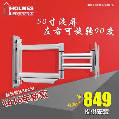 Haomai LCD universal TV pylons Display bracket Universal TV rotating pylons Wall hanging 49 55 inches