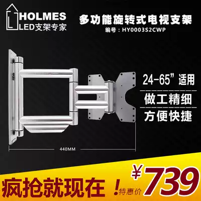 Heroic stretch rotating Samsung Sony Sharp LCD TV universal wall bracket pylons Wall hanging