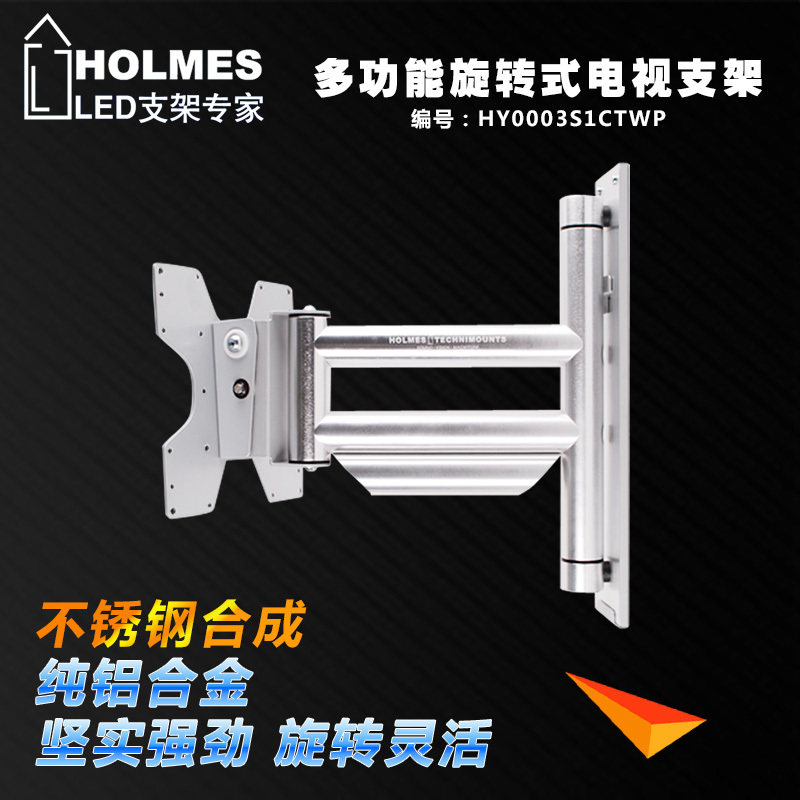 HOMAG LCD Universal Curved TV Pylon Monitor Telescopic Rotating Bracket 37 42 60 65 inches