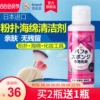 Товары от elmie旗舰店