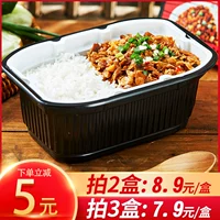 Luo Village Chief Opresh Rice Buffet Плита рис быстро питание