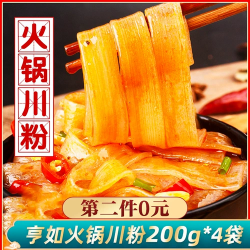 Chuanye hore Hot Pot Wide Powder Sichuan Powder 200g*4 мешки с кожаным пудром ручной работы Chonging, подлинные ингредиенты горячего горшка сладкий картофель порошок