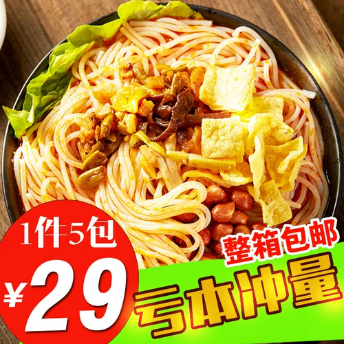 Heng Ru Guangxi Authentic Snail Powder 5 Pack Liuzhou Специальная улитка Lion Powder Powder Loodles удобна для фаст -фуд