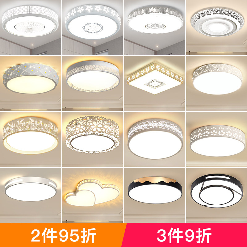 Crystal bedroom light suction top light 2021 New led master bedroom lamp cozy minimalist modern children's room light