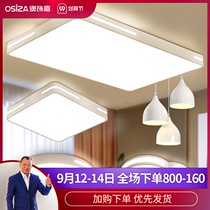 Living room headlight package combination whole house lighting Nordic three rooms two Hall simple modern household atmospheric chandelier