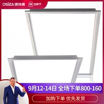 Australian trim LED ceiling light panel light integrated ceiling flat office kitchen bathroom toilet lamp