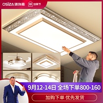 2021 new lamps and lanterns living room headlights simple modern atmosphere ceiling lights Top Ten combinations whole house package