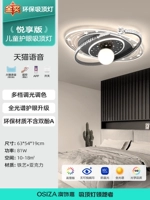 Tmall Voice 63 см [Black Planet] подходит для площади 10–18 м²