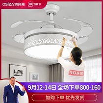 Home modern simple bedroom dining room electric fan chandelier atmospheric living room invisible fan lamp hanging fan light remote control