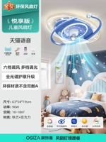 [Основной ⭐ Нажмите] Tmall Voice 63 см [Вращающийся вентилятор летающей тарелки] Подходит для площади 10–18 м²