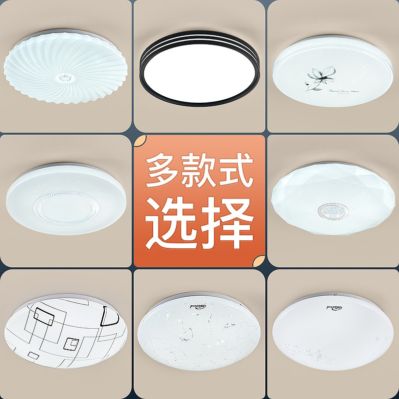 Modern minimalist walking track suction top light balcony Dressing Room Lamps in the house Lamp corridor Lights Kitchen Bathroom Lights