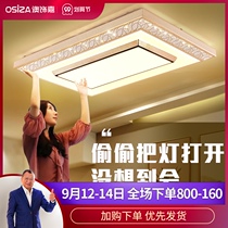 Lamps living room simple modern home ceiling lighting set 2021 New hall light combination whole house package