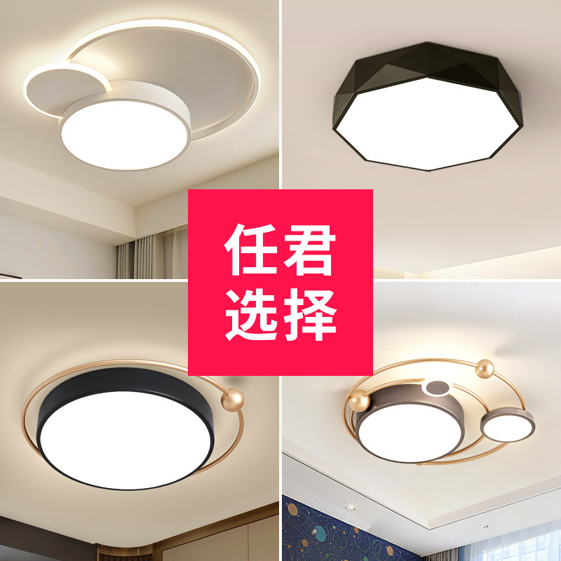 Geometric Creative LED Suction Dome bedroom lamp Atmosphere Home Book room Lighting room Art Bedroom Lamp black and white