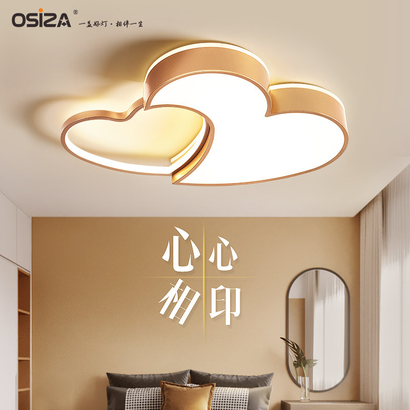 Nordic Bedroom Wedding House Light Brief Modern LED Ceiling Lights Romantic cozy lamps Wedding love net red lights