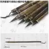 High-grade Zizhu ancient bamboo copy Sutra Purple hair brush Hare back barren and millyhead small Kai write sutra pure handmade one