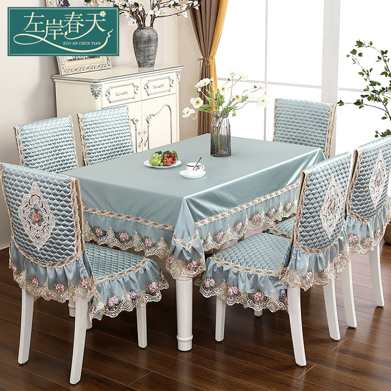 Dining table chair cover Modern simple dining table cloth Household rectangular dining chair cushion chair cover Table and chair cover fabric set