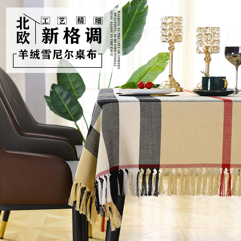 Plaid tablecloth rectangular table cloth ins Nordic light luxury American high-end tassel dresser desk coffee table