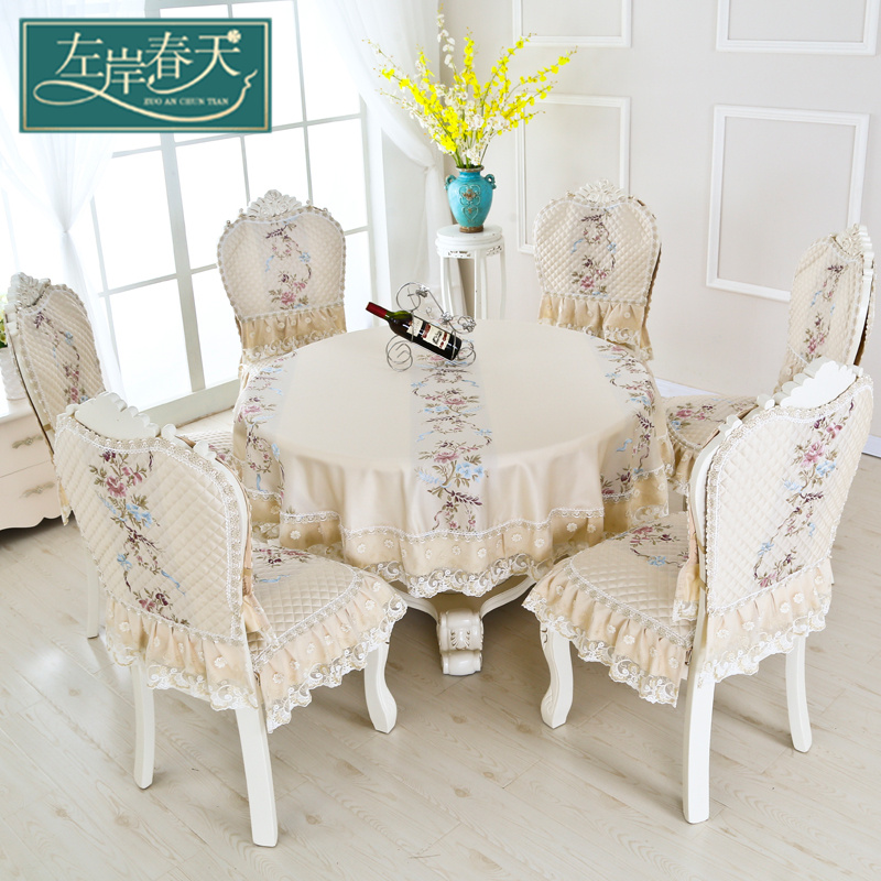 Chair cover chair cushion suit chair cover dining chair cover Home European style table cloth big round table cloth cloth art table cloth round