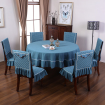Round table tablecloth set chair cover household fabric round Chinese style solid wood dining table cloth chair cover cushion dining chair cover